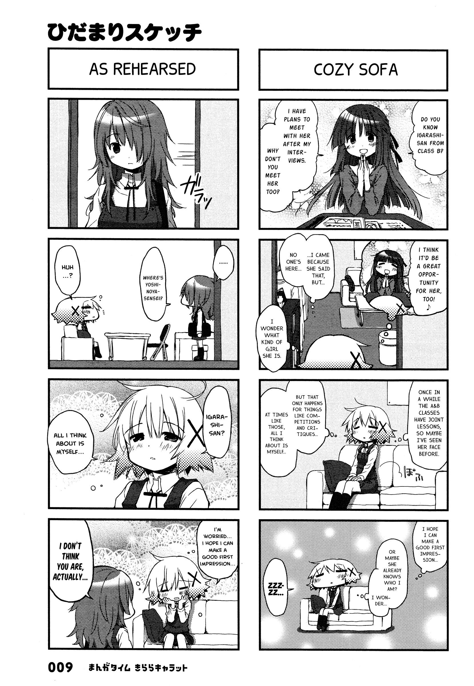 Hidamari Sketch Chapter 138 4